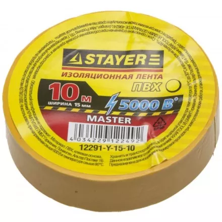 Изолента, STAYER Master 12291-Y-15-10, ПВХ, 5000 В, 15мм х 10м, желтая 12291-Y-15-10 купить в Ноябрьске