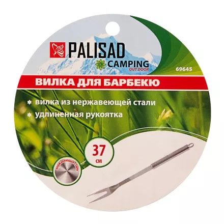 Вилка для барбекю 37 см, нержавеющая сталь Camping Palisad 69645 купить в Ноябрьске