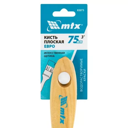 Кисть плоская &quot;Евро&quot; 3&quot;, искусственная щетина, деревянная ручка MTX 83073 купить в Ноябрьске