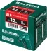 Заклепки алюминиевые KRAFTOOL 311701-32-08 купить в Ноябрьске
