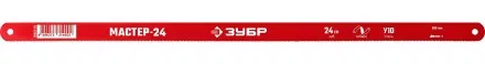 Полотна по металлу серия МАСТЕР купить в Ноябрьске