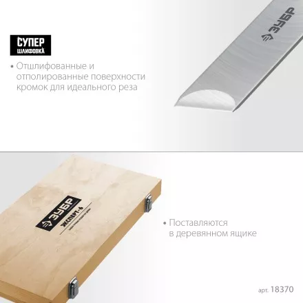 ЗУБР Эксперт-6, 6 предм., набор ручных резцов по дереву, Профессионал (18370) купить в Ноябрьске