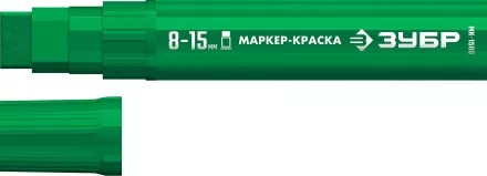 ЗУБР МК-1500 зеленый, 8-15 мм маркер-краска (06329-4) купить в Ноябрьске