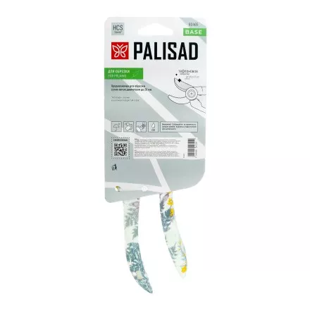 Секатор с наковальней Palisad, 210 мм, пластиковые рукоятки, 60465 купить в Ноябрьске