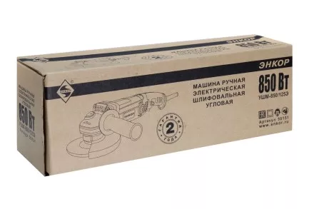 Угловая шлифмашина УШМ-850/125Э Энкор 50151 купить в Ноябрьске