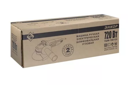 Угловая шлифмашина УШМ-720/125 Энкор 50150 купить в Ноябрьске