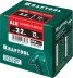 Заклепки алюминиевые KRAFTOOL 311701-32-12 купить в Ноябрьске