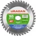 Диск пильный &quot;Clean cut&quot; по дереву, 165х20мм, 40Т, URAGAN 36802-165-20-40 купить в Ноябрьске