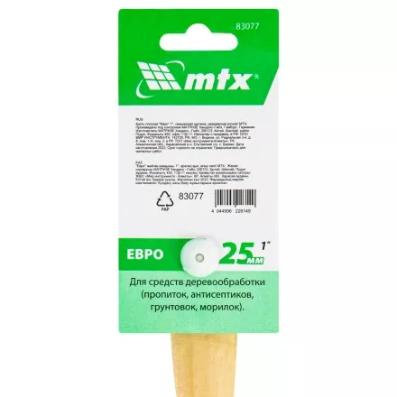 Кисть плоская &quot;Евро&quot; 1&quot;, смешанная щетина, деревянная ручка MTX 83077 купить в Ноябрьске