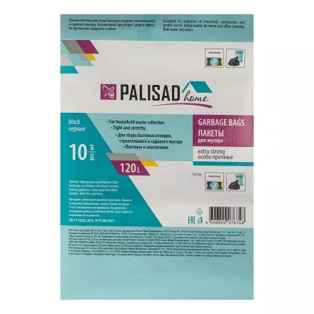 Пакеты для мусора 120 л x 10 шт., ПВД прочные черные, длинный ролик, Home Palisad 927265 купить в Ноябрьске