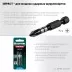 Биты для ударных шуруповертов KRAFTOOL Impact Pro PZ 26193-2-50-S2 купить в Ноябрьске