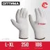 ЗУБР ОПТИМА, L-XL, х/б перчатки без покрытия, 10 класс (11445-XL) купить в Ноябрьске