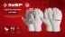 ЗУБР ОПТИМА, L-XL, х/б перчатки без покрытия, 10 класс (11445-XL) купить в Ноябрьске