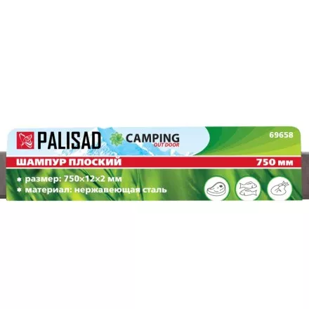 Шампур плоский, 750 х 12 х 2 мм, нержавеющая сталь, Camping Palisad 69658 купить в Ноябрьске