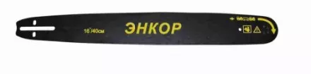 Шина 16 (3/8- 1.3мм) для ПЦБ 37/16 56525 купить в Ноябрьске