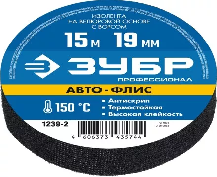ЗУБР АВТО-ФЛИС, 19 мм х 15 м, черная, изолента на велюровой основе с ворсом, Профессионал (1239-2) купить в Ноябрьске