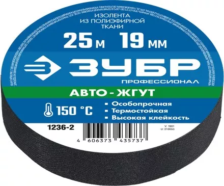 ЗУБР АВТО-ЖГУТ, 19 мм х 25 м, черная, термостойкая текстильная изолента, Профессионал (1236-2) купить в Ноябрьске