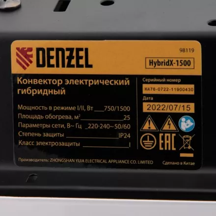 Конвектор гибридный электрический HybridX-1500, ИК нагреватель, цифровой термостат// Denzel 98119 купить в Ноябрьске