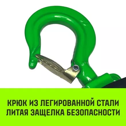 Таль ручная цепная HITCH CH210 1 тонна 3 метра купить в Ноябрьске