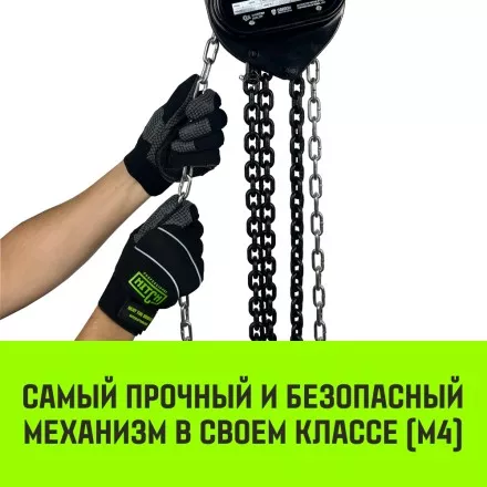 Таль ручная цепная HITCH CH210 1 тонна 3 метра купить в Ноябрьске