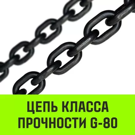 Таль ручная цепная HITCH CH210 1 тонна 3 метра купить в Ноябрьске