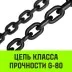 Таль ручная цепная HITCH CH210 1 тонна 3 метра купить в Ноябрьске