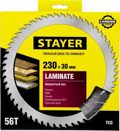 Пильный диск &quot;Laminate line&quot; для ламината, 230x30, 56Т, STAYER 3684-230-30-56 купить в Ноябрьске