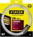 Пильный диск &quot;Laminate line&quot; для ламината, 230x30, 56Т, STAYER 3684-230-30-56 купить в Ноябрьске
