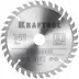 Диск пильный PRECISION, повышенный ресурс 36952-140-20 купить в Ноябрьске