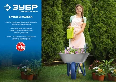 Колесо пневматическое для тачки 39962 360 мм серия Без серии купить в Ноябрьске