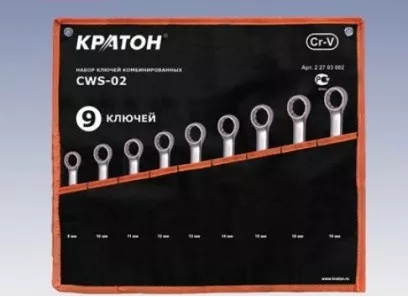 Набор ключей комбинированных Кратон CWS-02 9 пр. 2 27 03 002 купить в Ноябрьске