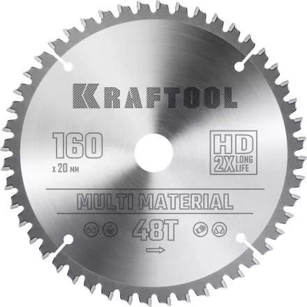 Диск пильный Multi Material, повышенный ресурс 36953-160-20 купить в Ноябрьске
