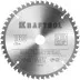 Диск пильный Multi Material, повышенный ресурс 36953-160-20 купить в Ноябрьске