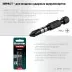 Биты для ударных шуруповертов KRAFTOOL Impact Pro PH 26191-2-50-S2 купить в Ноябрьске