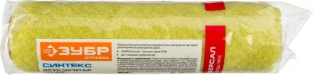 Валики СИНТЕКС серия ОПТИМА купить в Ноябрьске