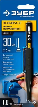 ЗУБР Колибри-30 черный, наконечник L 30 мм,  2.8 мм, перманентный маркер для отверстий (06338-2) купить в Ноябрьске