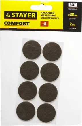 Накладки STAYER &quot;COMFORT&quot; на мебельные ножки, самоклеящиеся, фетровые, коричневые, круглые - диаметр 28 мм, 8 шт 40910-28 купить в Ноябрьске