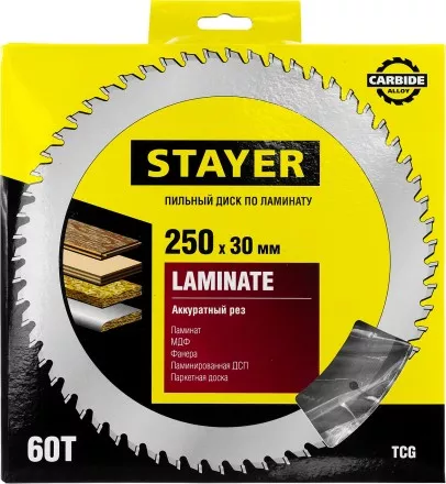 Пильный диск &quot;Laminate line&quot; для ламината, 250x30, 60Т, STAYER 3684-250-30-60 купить в Ноябрьске
