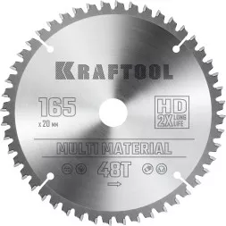 Диск пильный Multi Material, повышенный ресурс 36953-165-20