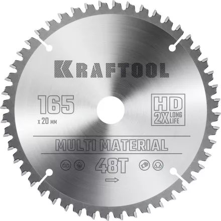 Диск пильный Multi Material, повышенный ресурс 36953-165-20 купить в Ноябрьске
