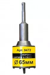 Коронка SDS+ 65х50 ТС д/кирп в сборе Энкор 9472