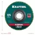 Круги полимерно-шлифовальные синтетические 36599-125 купить в Ноябрьске