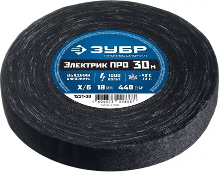 ЗУБР ЭЛЕКТРИК ПРО, 18 мм х 30 м, 1 000 В, черная, изолента х/б, Профессионал (1231-30) купить в Ноябрьске