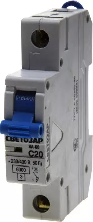 Выключатель автоматический СВЕТОЗАР 1-полюсный, 20 A, &quot;C&quot;, откл. сп. 6 кА, 230 / 400 В SV-49061-20-C купить в Ноябрьске