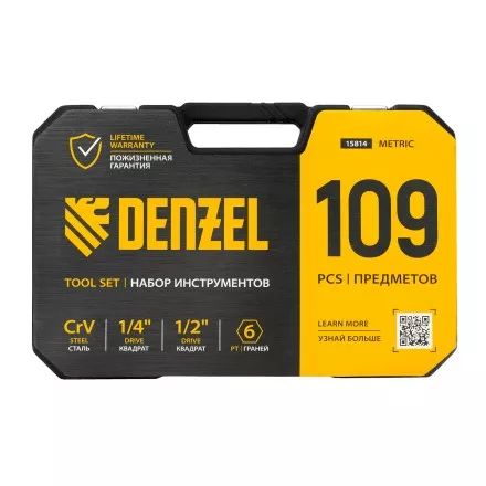 Набор инструментов Denzel 15814, 1/2&quot;, 1/4&quot;, CrV, S2, пластиковый кейс, 109 предметов купить в Ноябрьске
