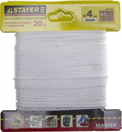 Шнур STAYER &quot;MASTER&quot; хозяйственно-бытовой, полипропиленовый, вязанный, с сердечником, белый, d 4, 20м 50410-04-020 купить в Ноябрьске