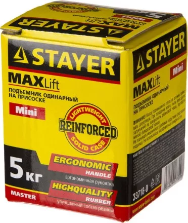Стеклодомкрат STAYER &quot;MASTER&quot; MAXLift, пластмассовый, одинарный мини, 5кг 33718-0 купить в Ноябрьске