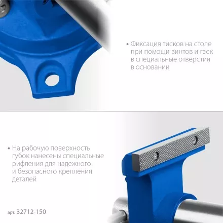 ЗУБР ЭКСПЕРТ-3D, 150 мм, многофункциональные слесарные тиски (32712-150) купить в Ноябрьске