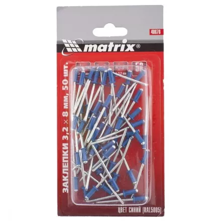 Заклепки 3,2 х 8 мм RAL 5005 синий 50 шт MATRIX 40676 купить в Ноябрьске