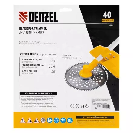 Диск для триммера Denzel, 255 х 25,4  40 зубьев, 96381 купить в Ноябрьске